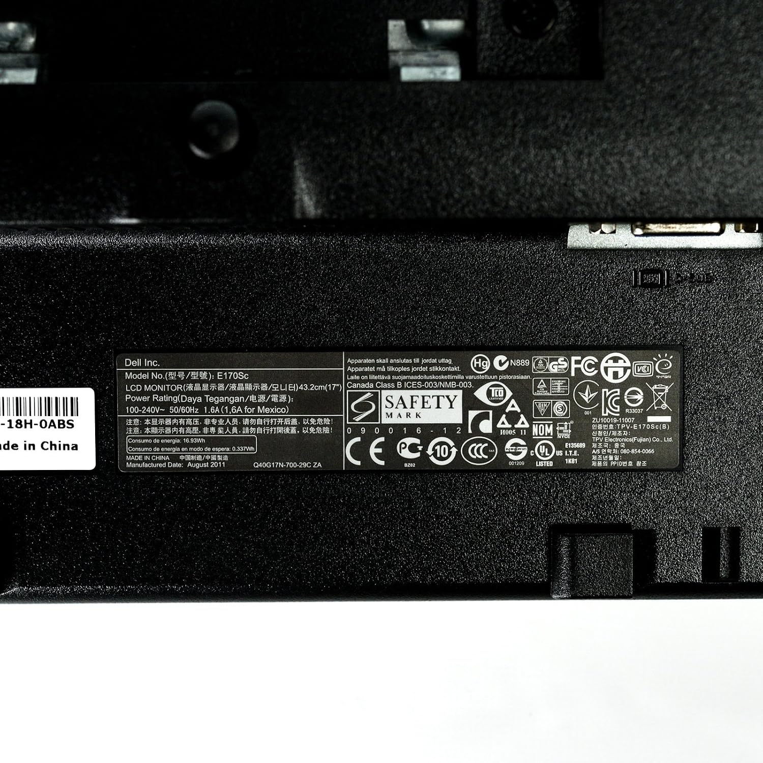 Dell E170S 17-inch flat panel monitor